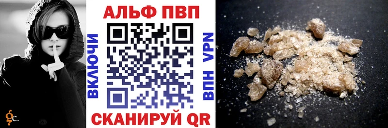 Магазины продажи наркотиков Исилькуль АМФЕТАМИН  Alpha PVP  Мефедрон  Кокаин  МАРИХУАНА 