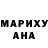 Меф мяу мяу мука Ludmila Dubois