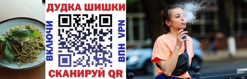 Печенье с ТГК марихуана  Исилькуль 