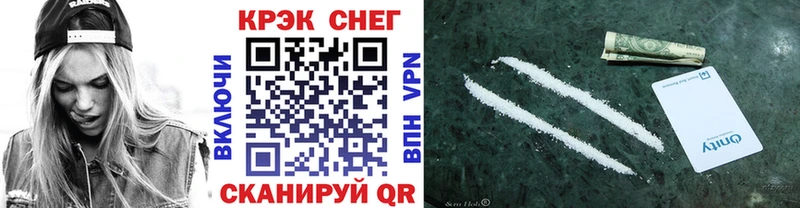 где продают   Исилькуль  COCAIN VHQ 