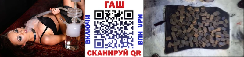 ГАШ ice o lator  как найти закладки  Исилькуль 