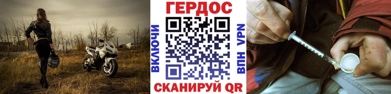 ГЕРОИН VHQ Исилькуль