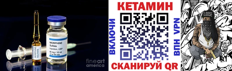 Кетамин ketamine  omg tor  Исилькуль 