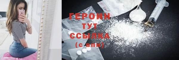 тгк Бугульма