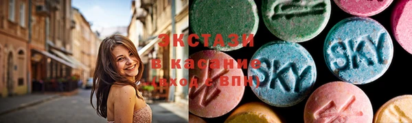 тгк Бугульма