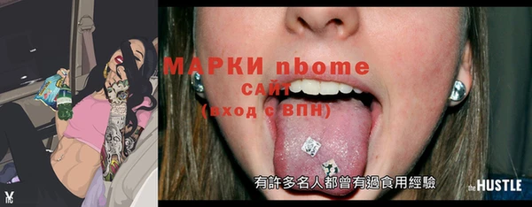 бутик Бронницы