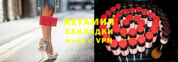 тгк Бугульма