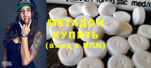 бутик Бронницы