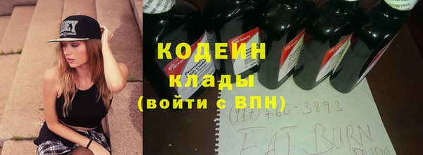 тгк Бугульма