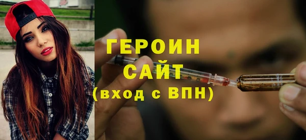 бутик Бронницы
