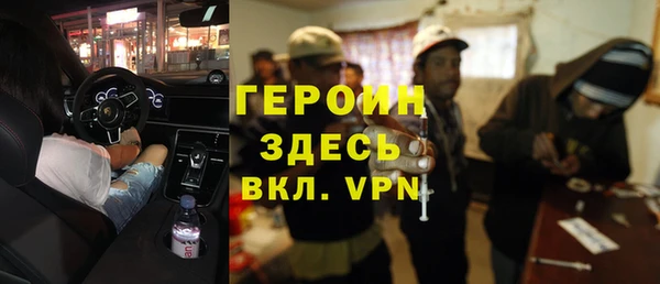 бутик Бронницы
