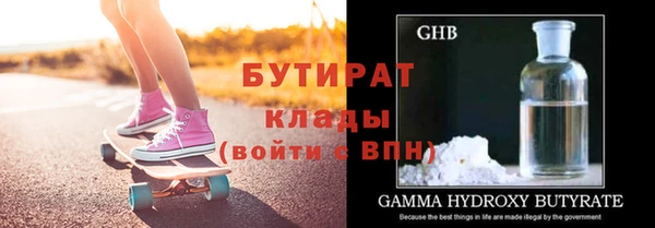тгк Бугульма