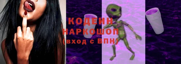 бутик Бронницы