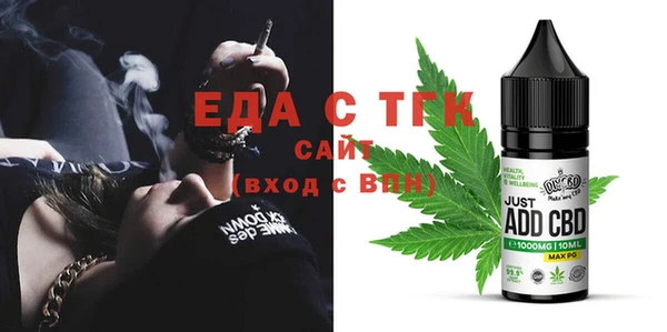 бутик Бронницы