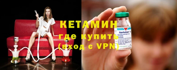 тгк Бугульма