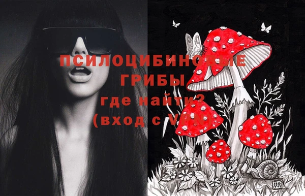 бутик Бронницы