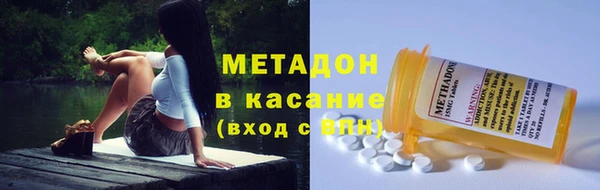 тгк Бугульма