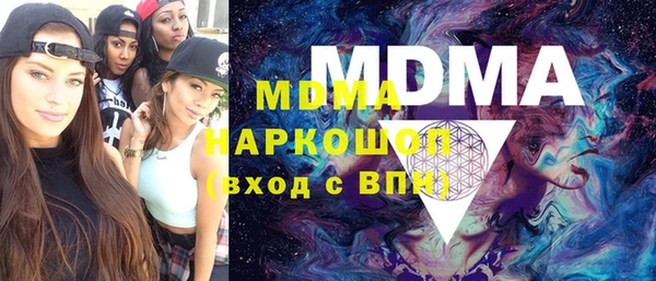 тгк Бугульма