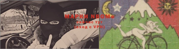 бутик Бронницы
