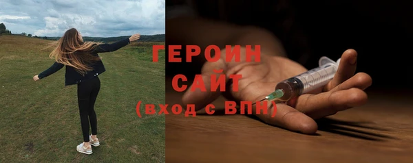 тгк Бугульма