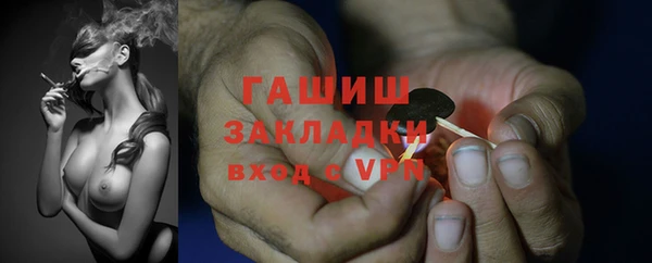 первитин Осташков