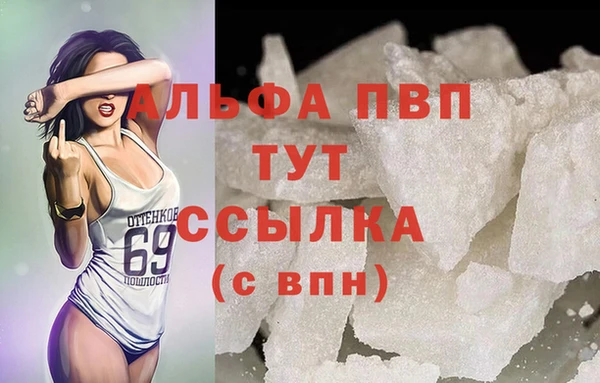 бутик Бронницы
