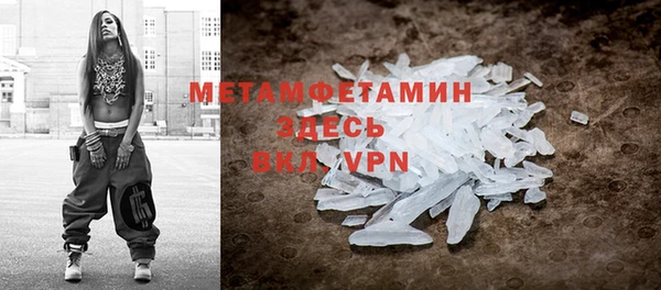тгк Бугульма