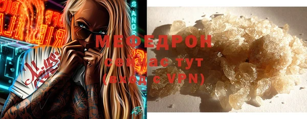 бутик Бронницы
