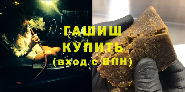 бутик Бронницы