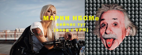 бутик Бронницы