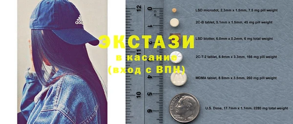 прущая мука Богородицк