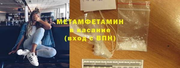 тгк Бугульма