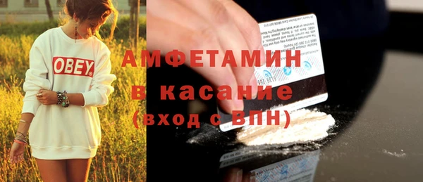 бутик Бронницы