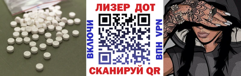 ЛСД экстази кислота  Исилькуль 