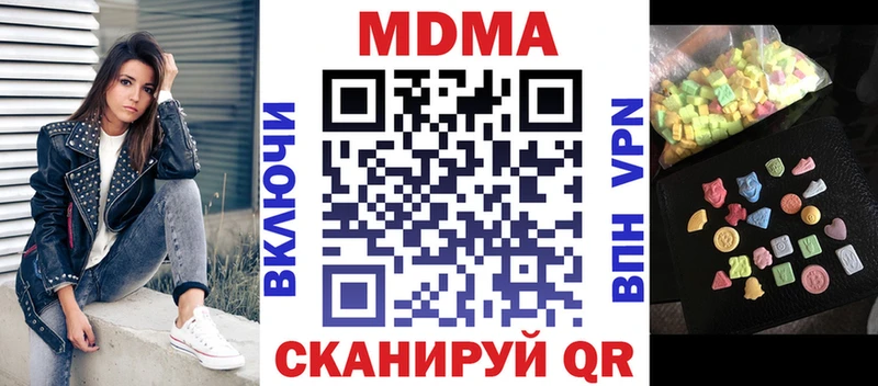mega онион  что такое   Исилькуль  МДМА кристаллы 