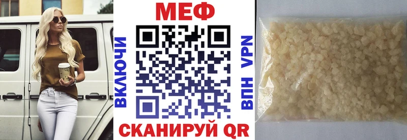 Меф кристаллы  купить наркоту  Исилькуль 
