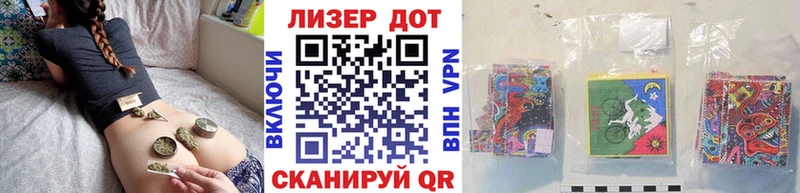 продажа наркотиков  Исилькуль  Наркотические марки 1,8мг 