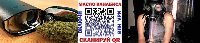 ТГК концентрат  даркнет как зайти  Исилькуль  как найти наркотики 